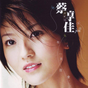 曰本黄色视频专辑
