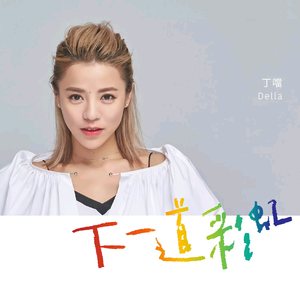 曰本黄色视频专辑
