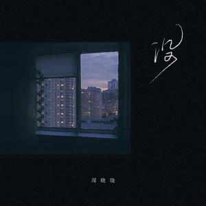 曰本黄色视频专辑
